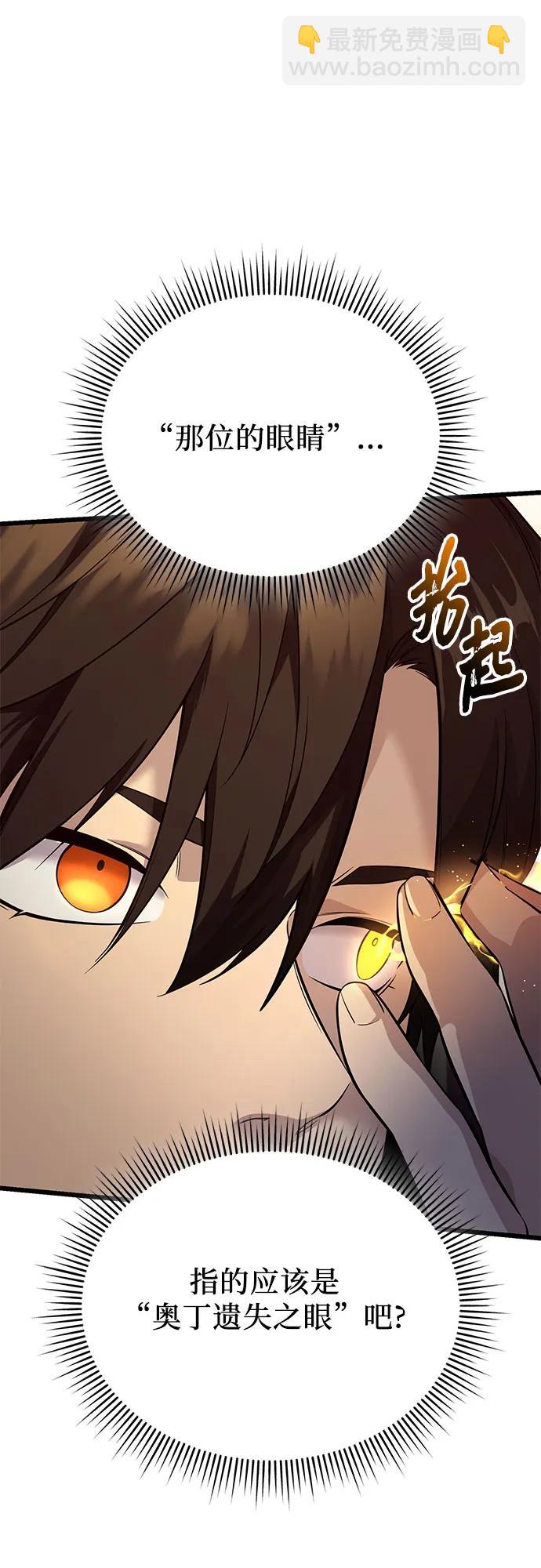 第2季 第36话33