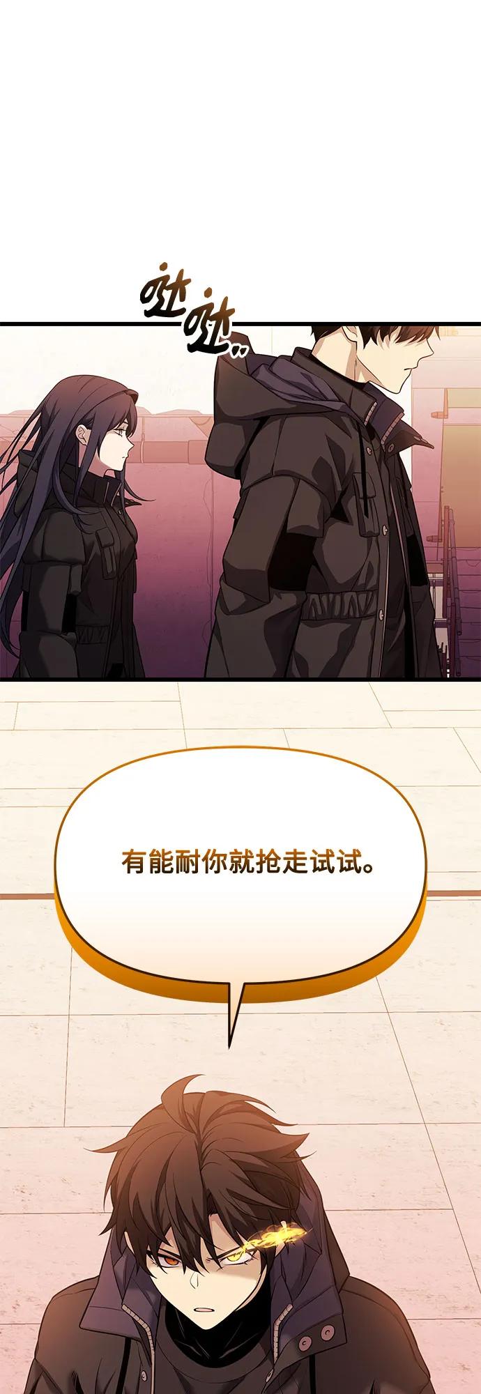 第2季 第36话37