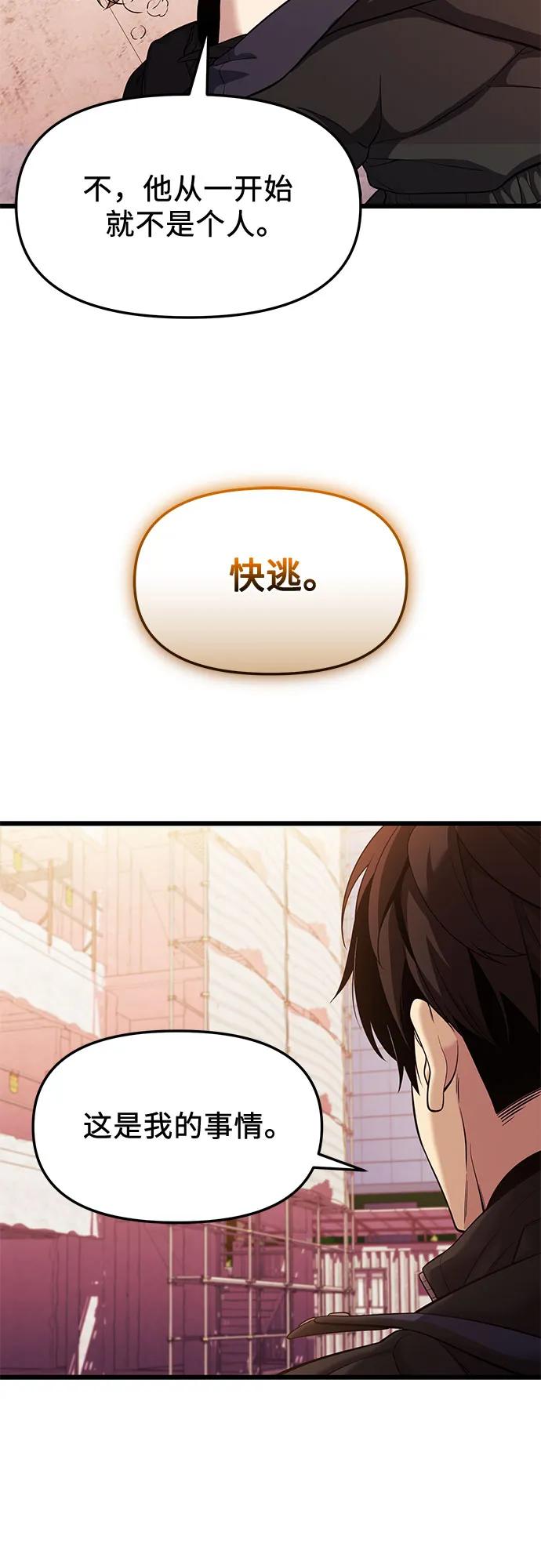 第2季 第36话39