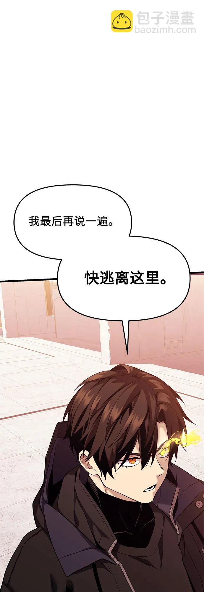 第2季 第36话42