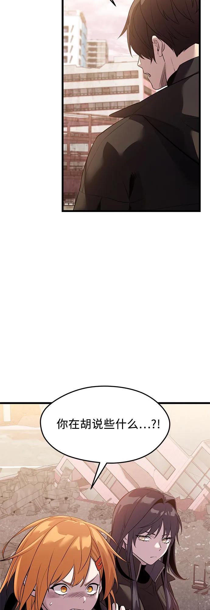 第2季 第36话62