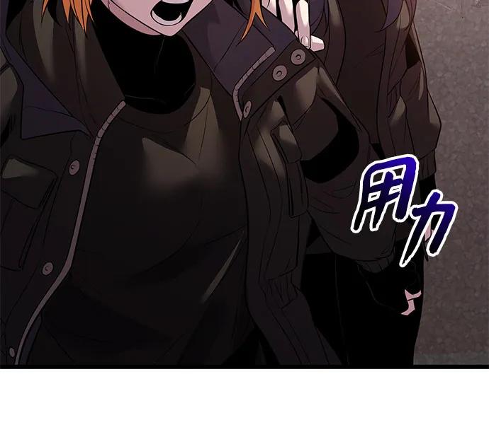 第2季 第36话63