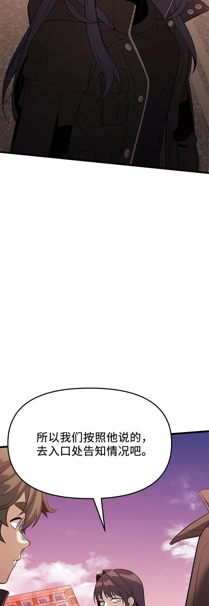 第2季 第36话66
