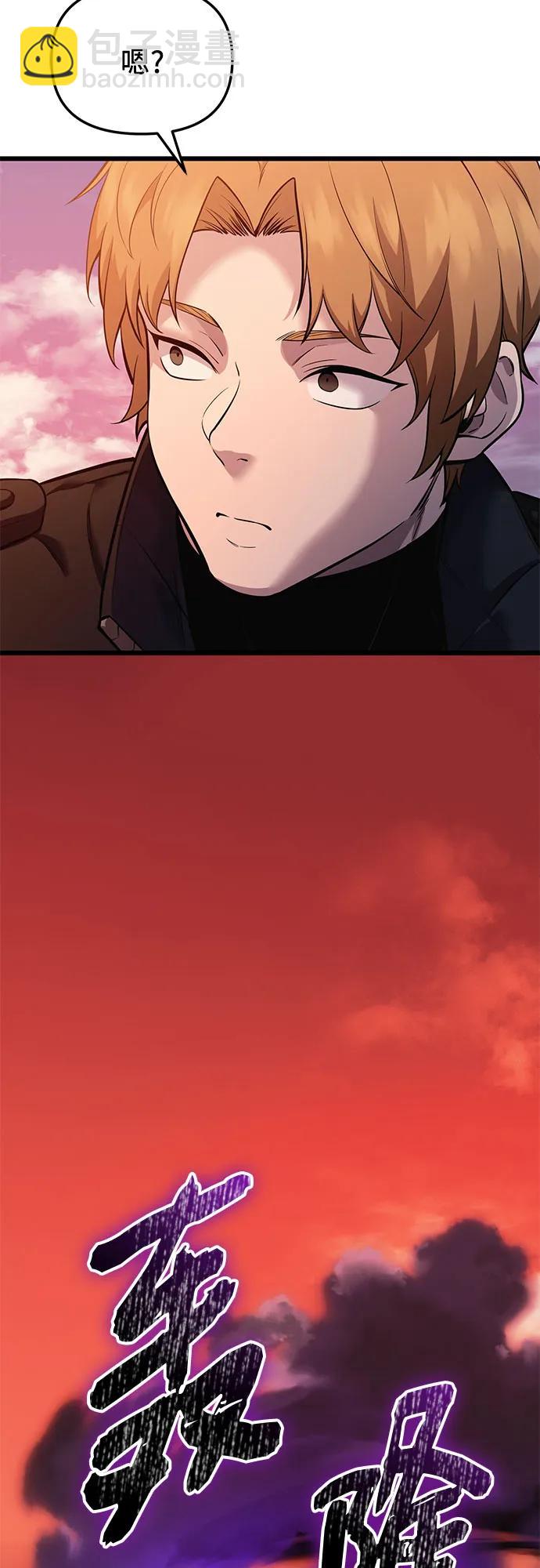 第2季 第36话7