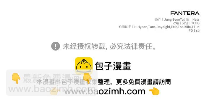 第2季 第36话71