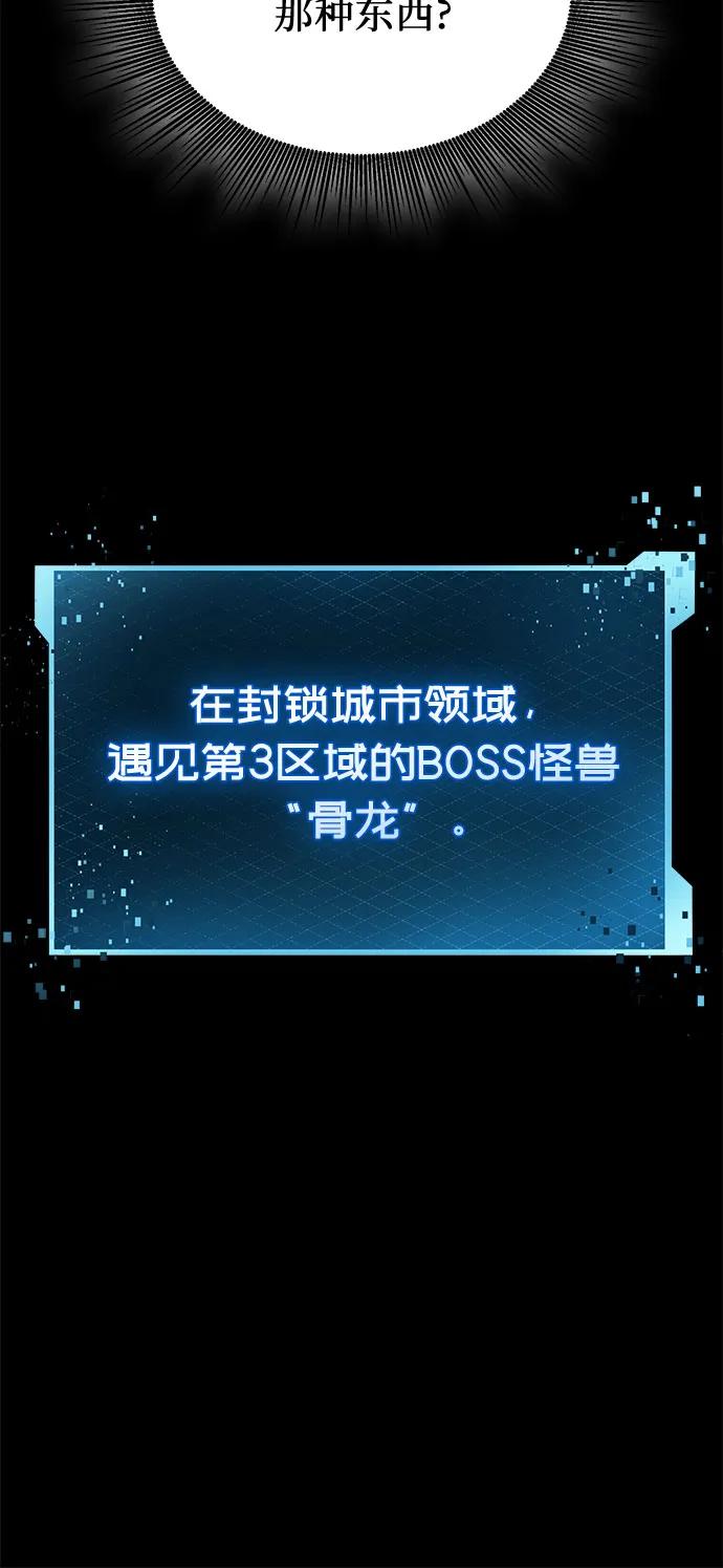 第2季 第37话104