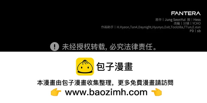 第2季 第37话109