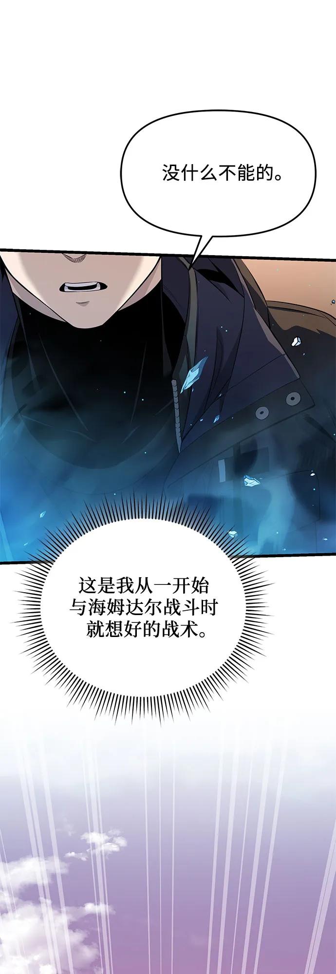 第2季 第37话12