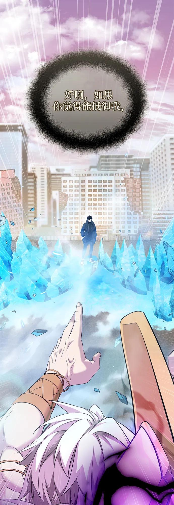 第2季 第37话13