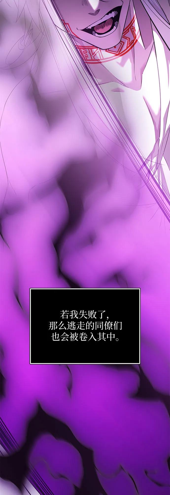 第2季 第37话17