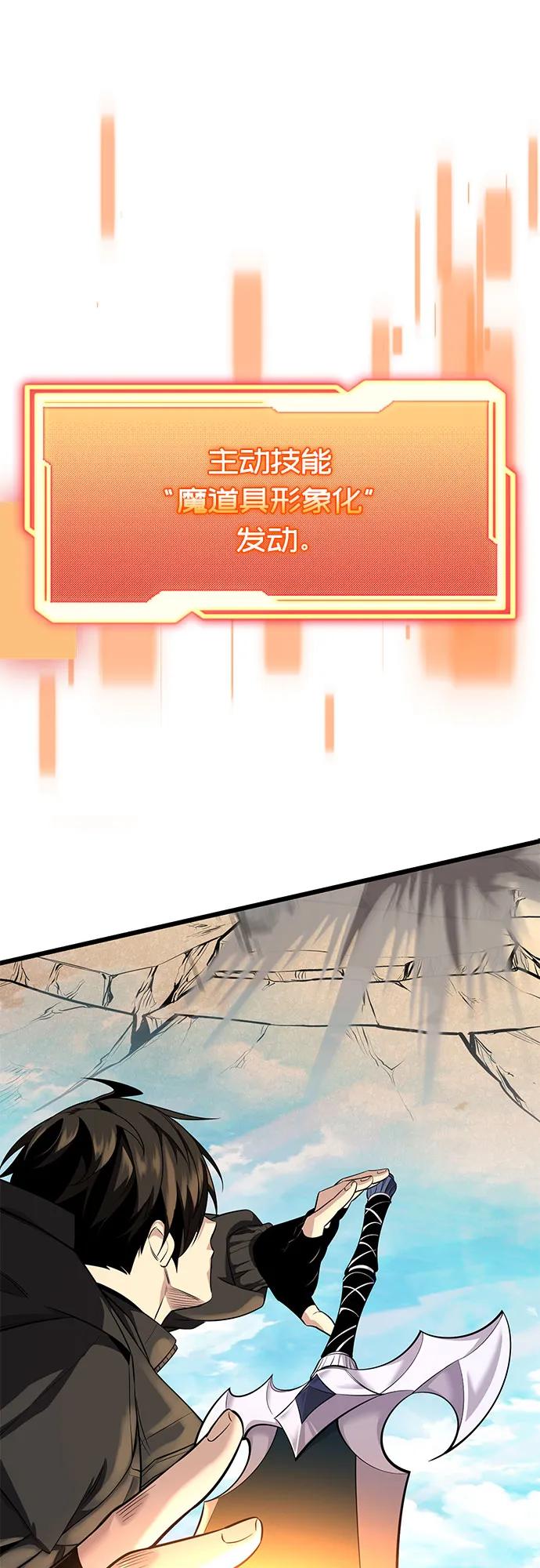 第2季 第37话22