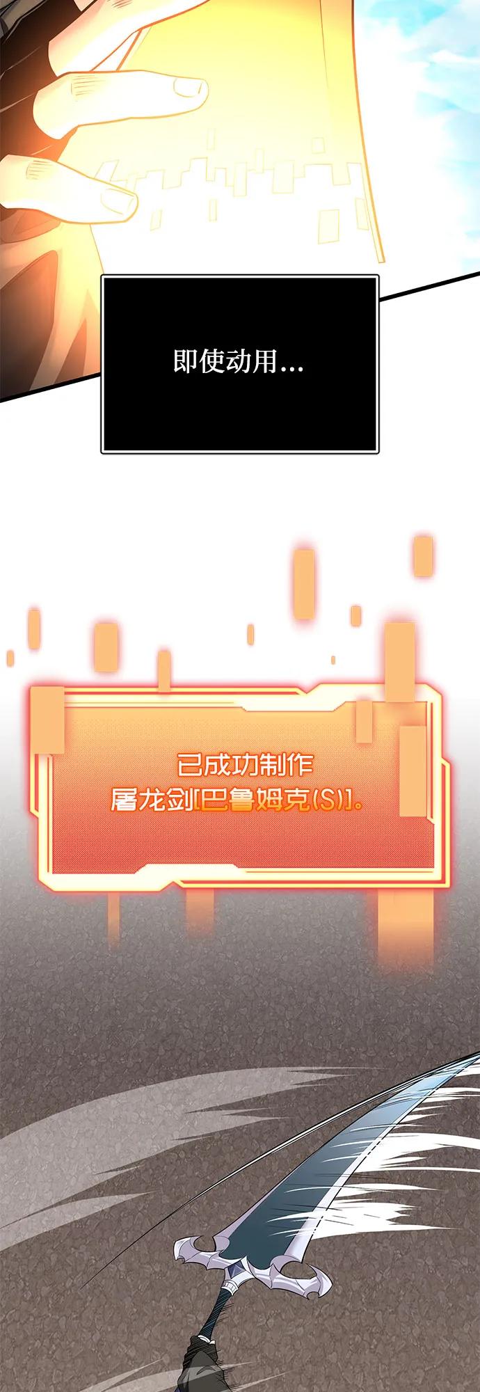 第2季 第37话23