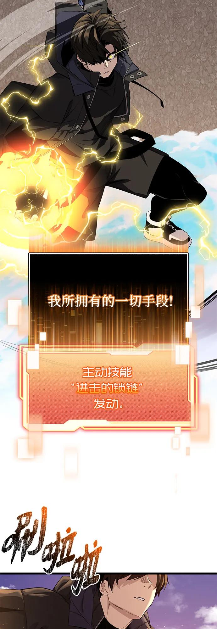 第2季 第37话24