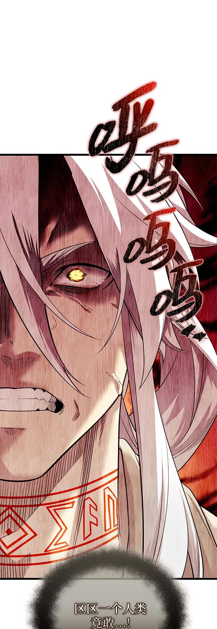 第2季 第37话41