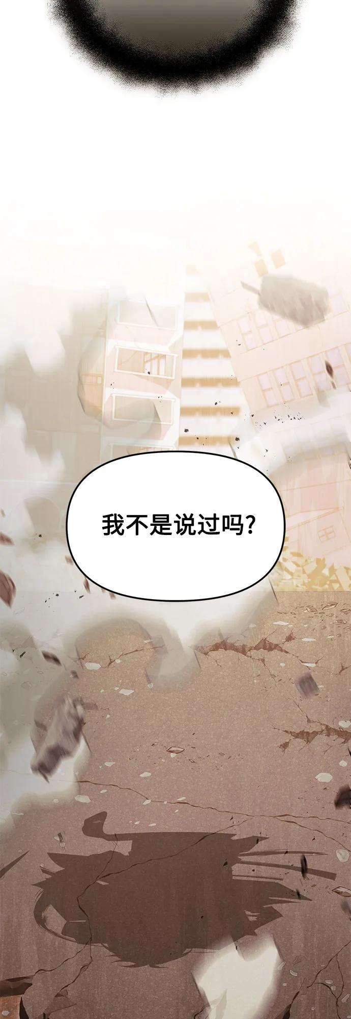 第2季 第37话42