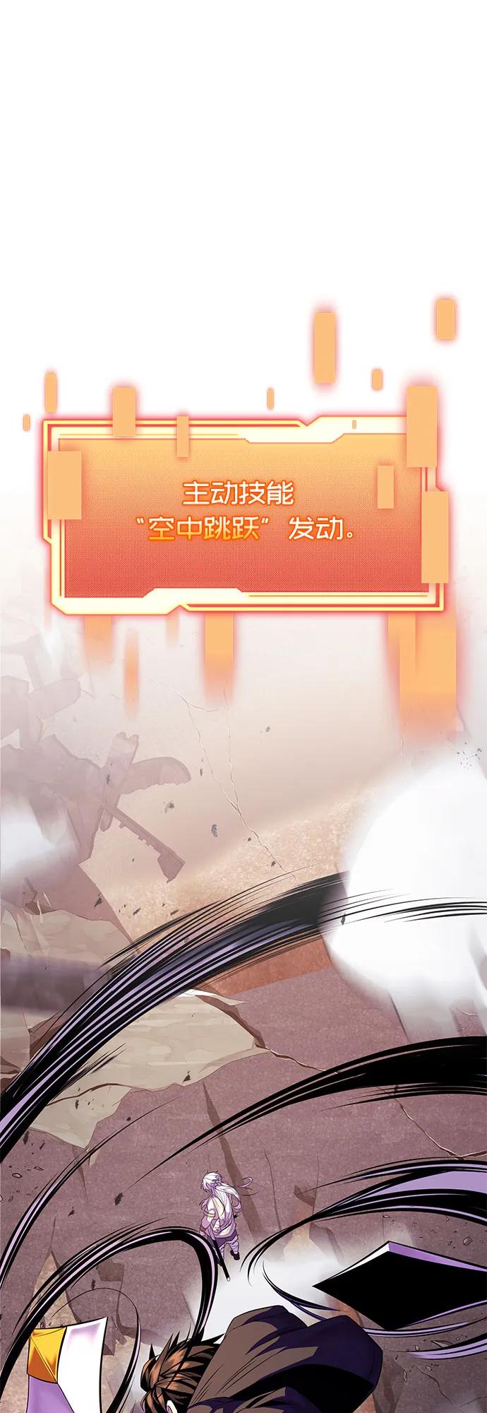第2季 第37话45