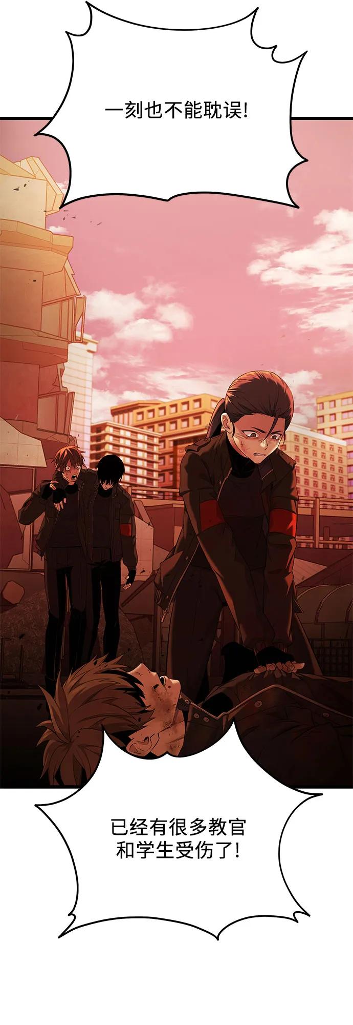 第2季 第37话57