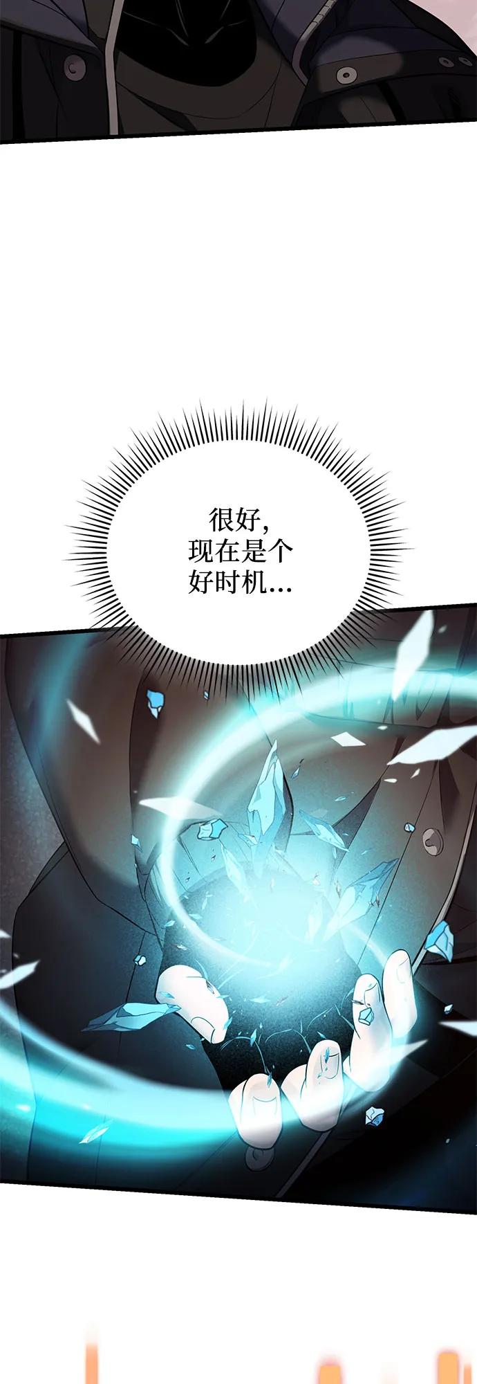 第2季 第37话6