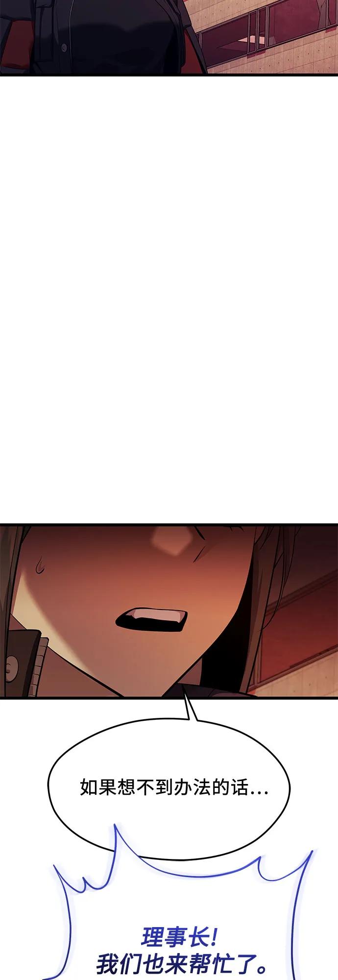 第2季 第37话61