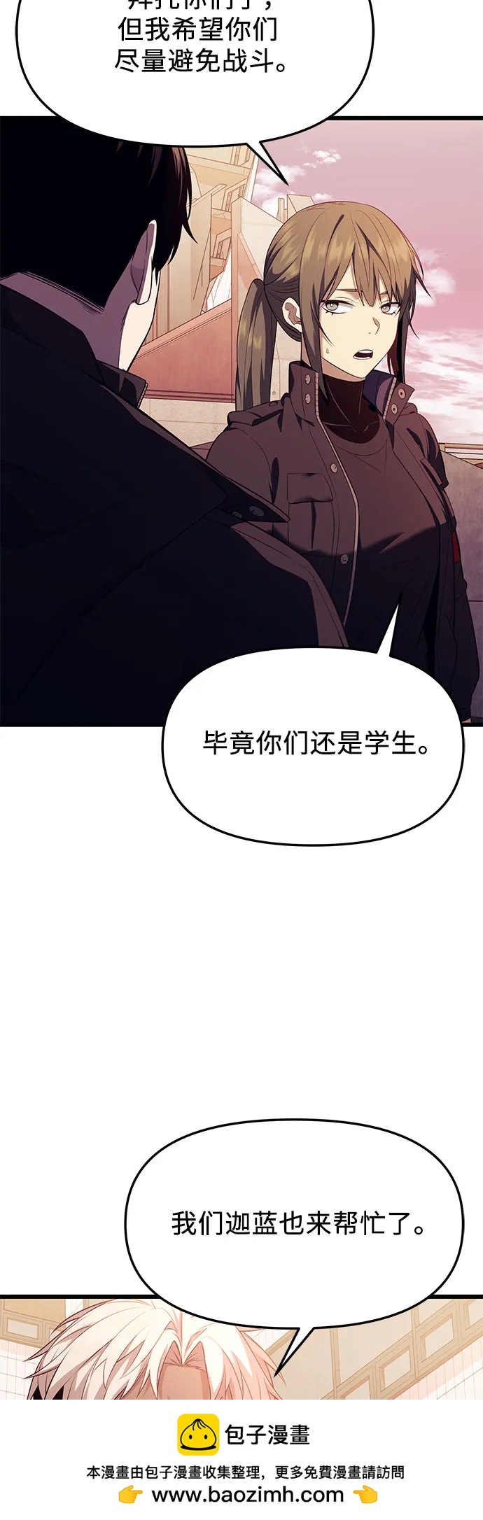 第2季 第37话64