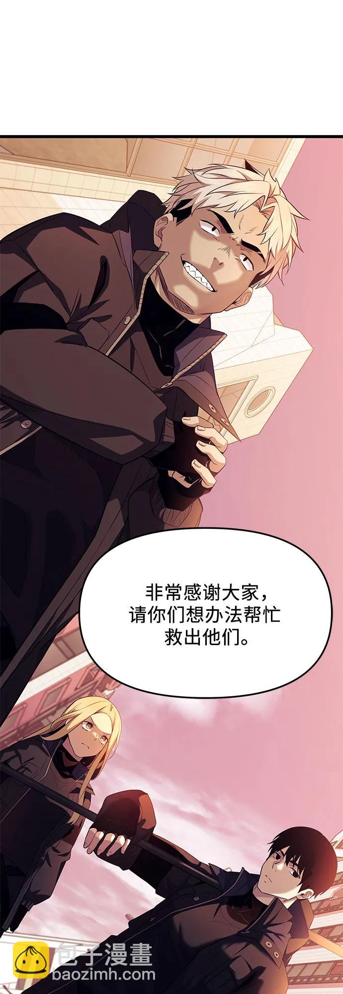 第2季 第37话66