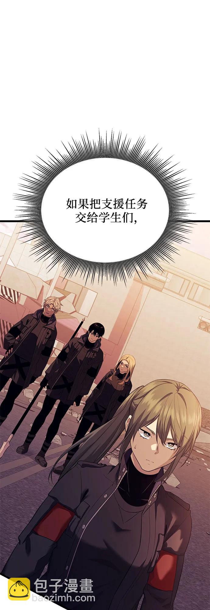 第2季 第37话68