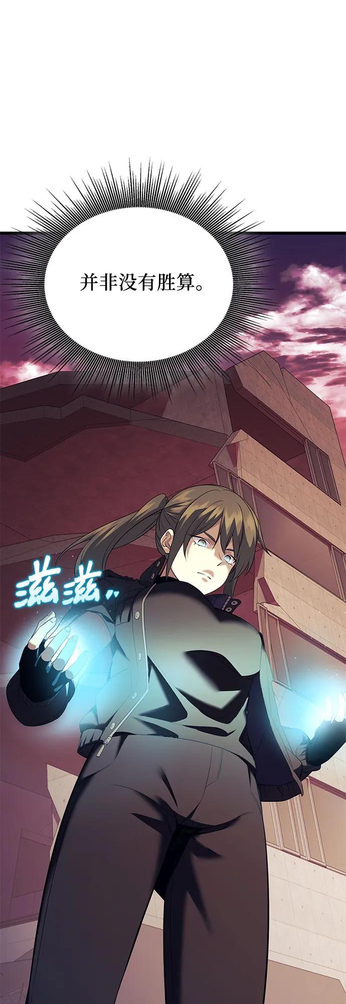 第2季 第37话70