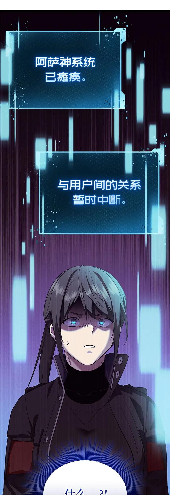 第2季 第37话73