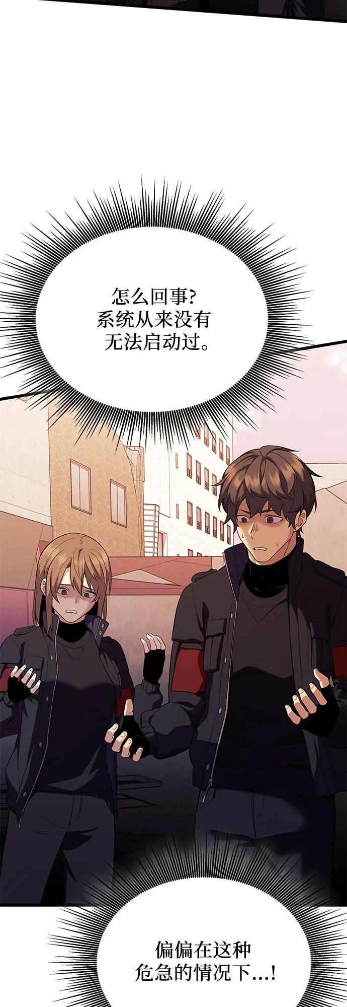 第2季 第37话75