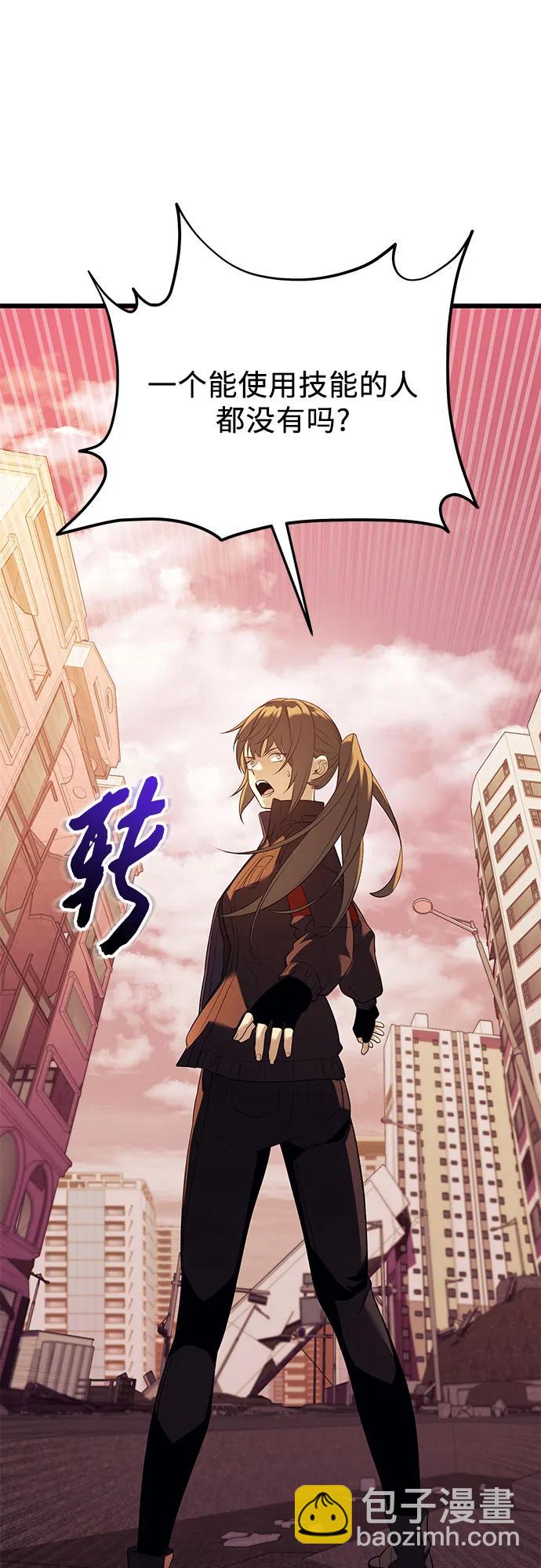 第2季 第37话77