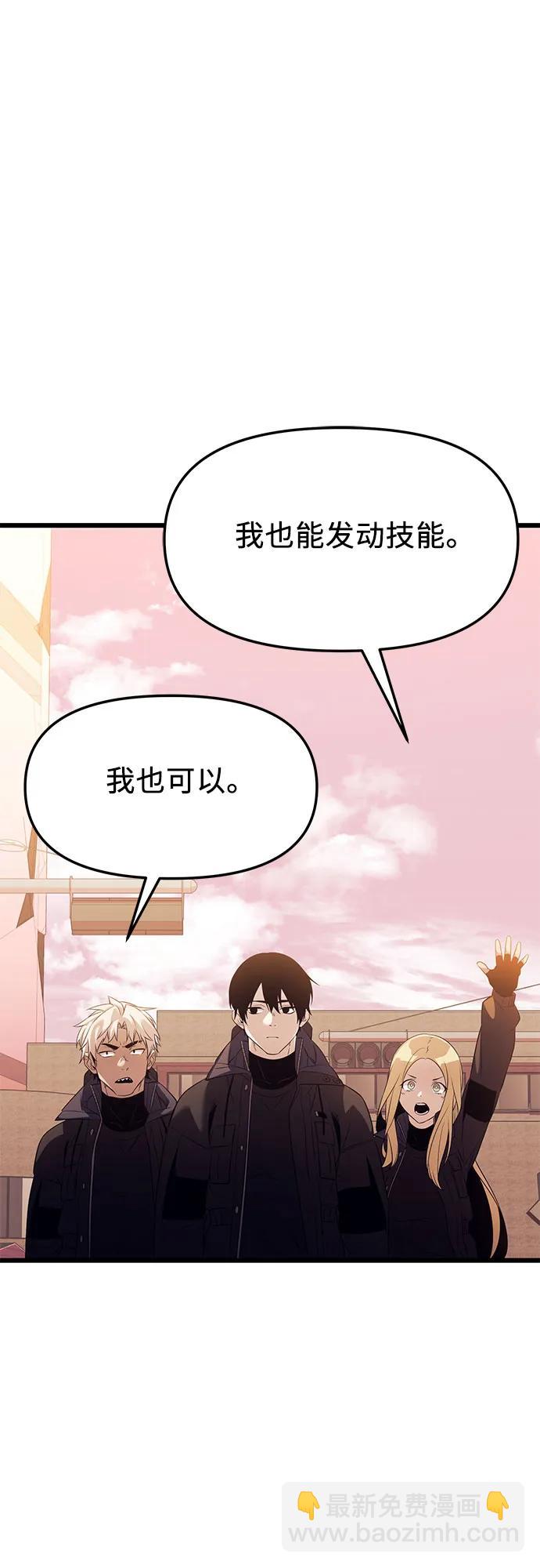 第2季 第37话82