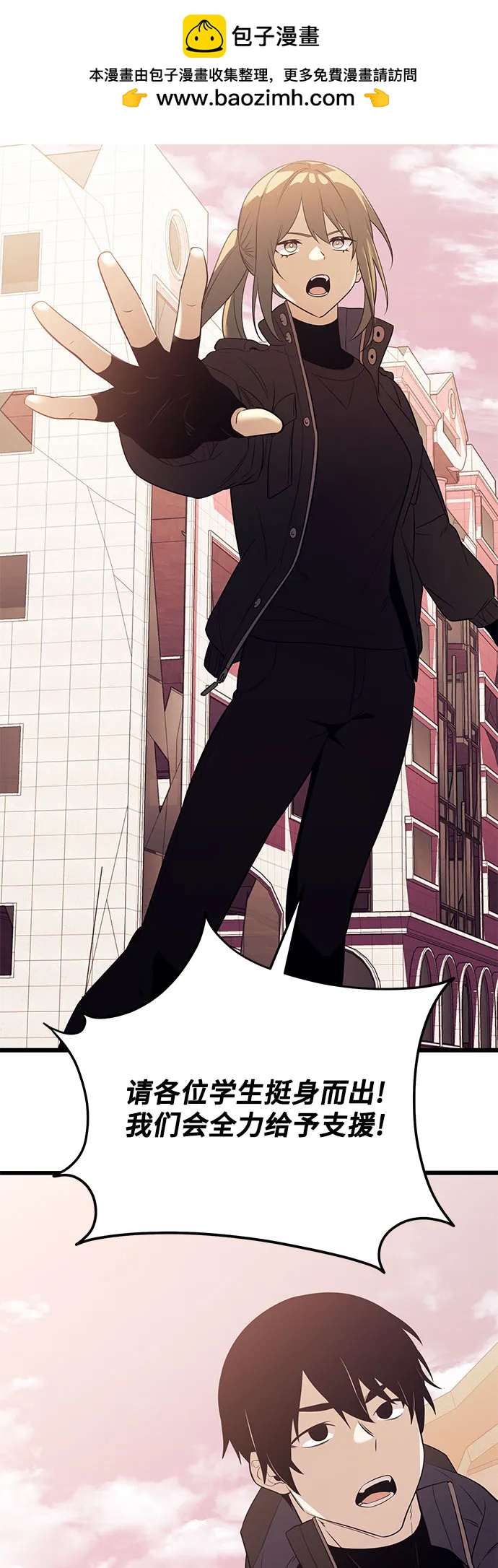 第2季 第37话87