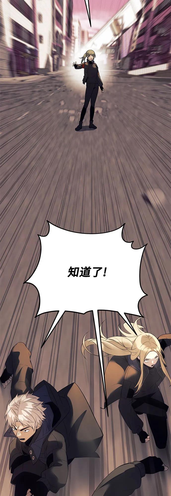 第2季 第37话89