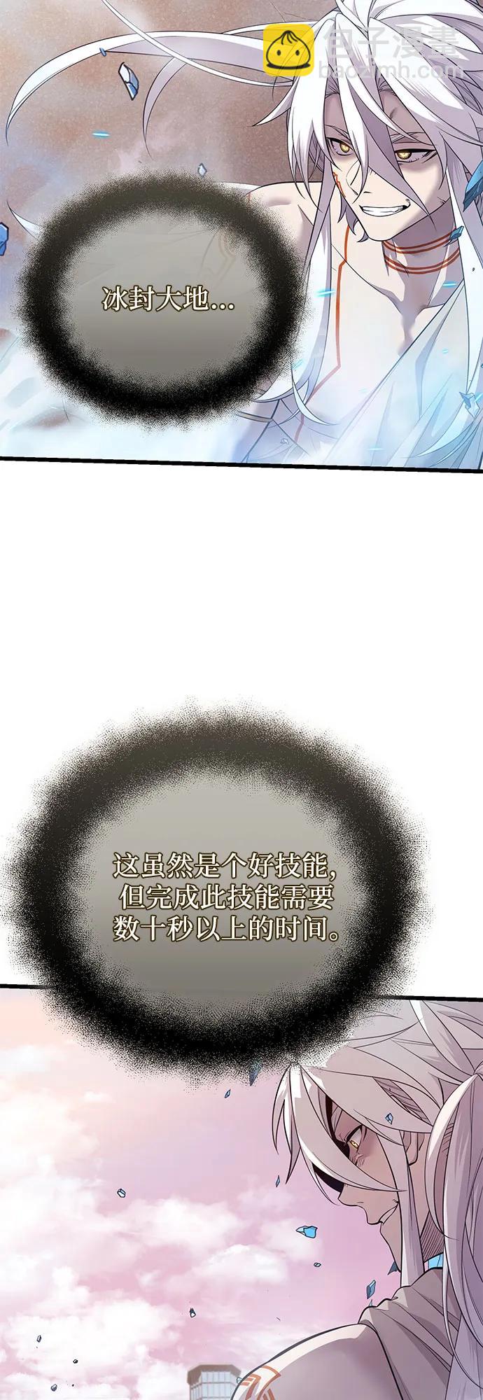 第2季 第37话9