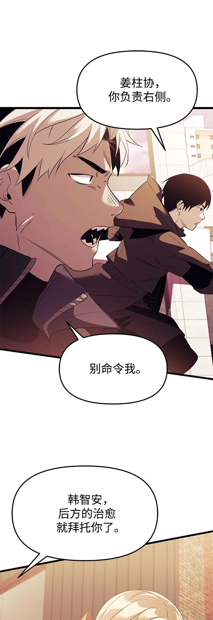 第2季 第37话91