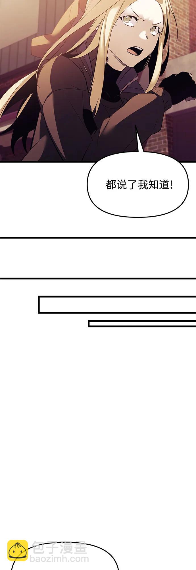 第2季 第37话92
