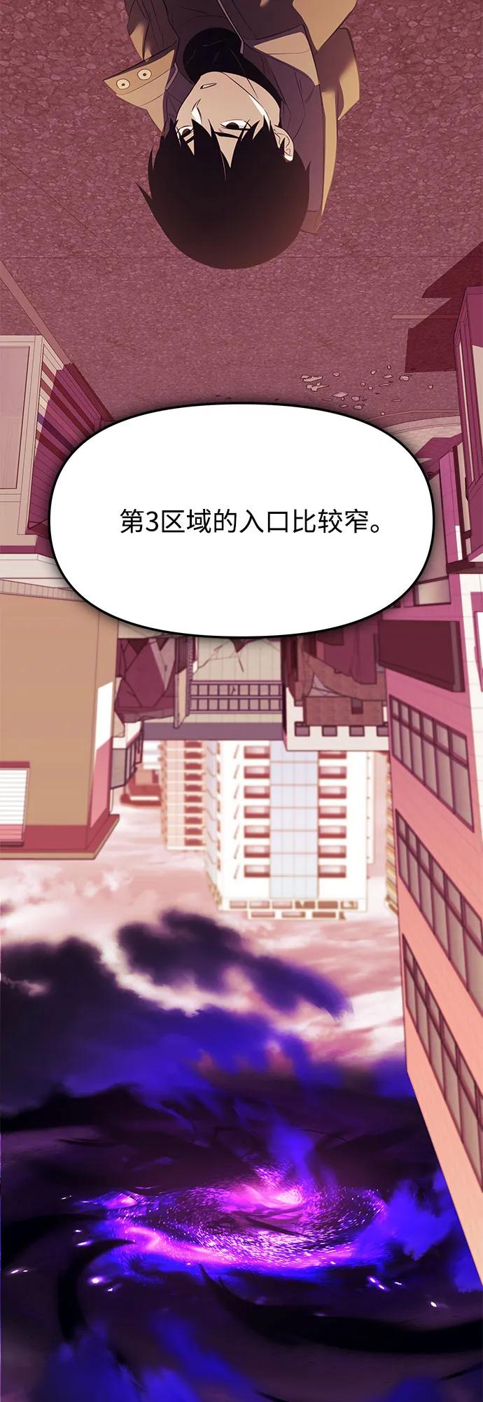 第2季 第37话94