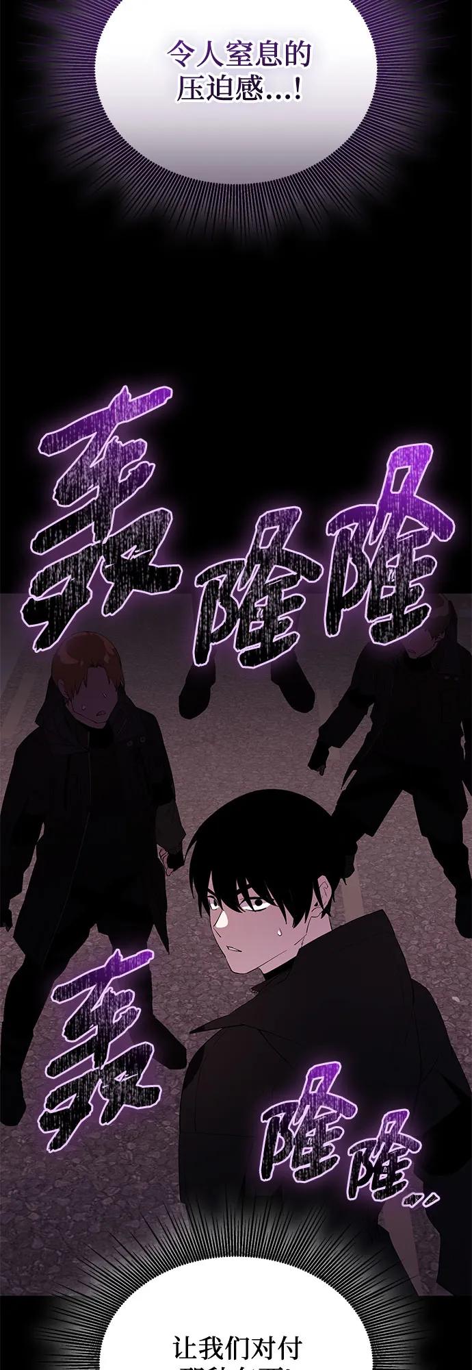 第2季 第37话99