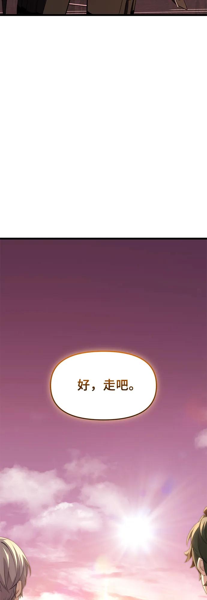 第2季 第38话11