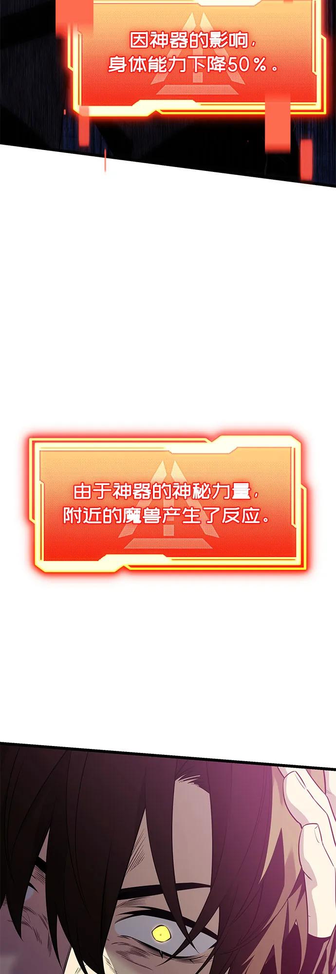 第2季 第38话111