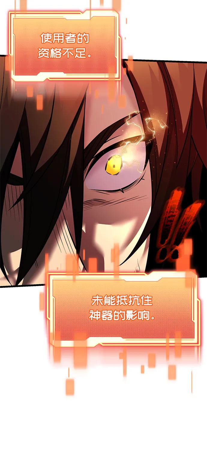 第2季 第38话120