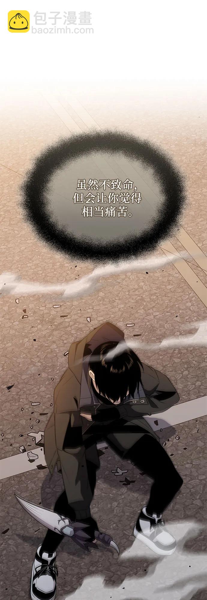 第2季 第38话127