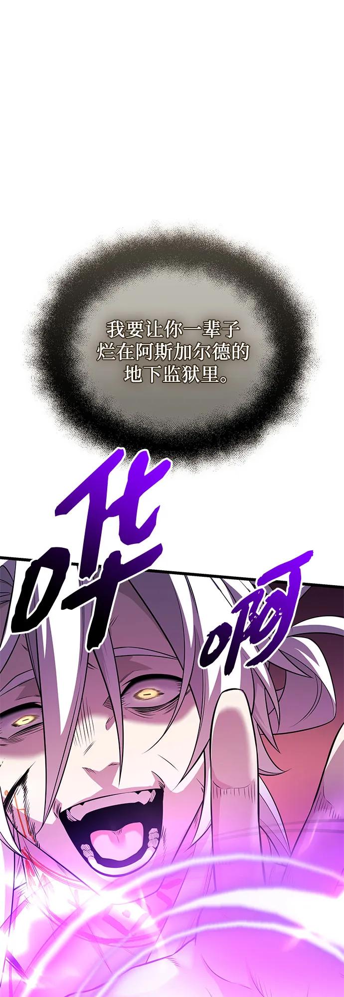 第2季 第38话130