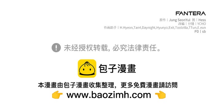 第2季 第38话139