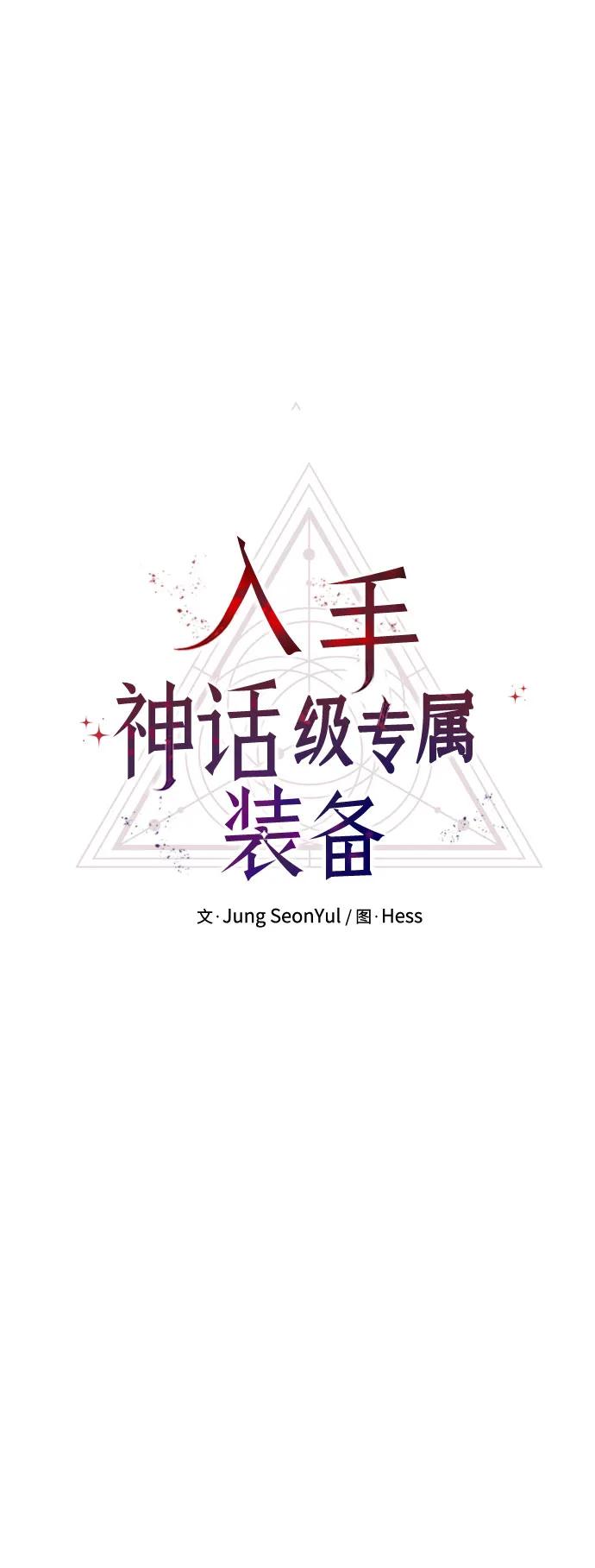 第2季 第38话14