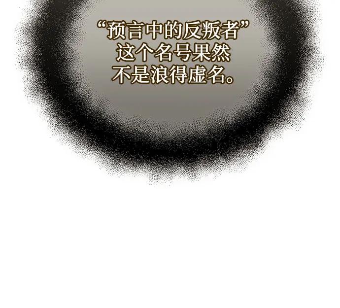 第2季 第38话19