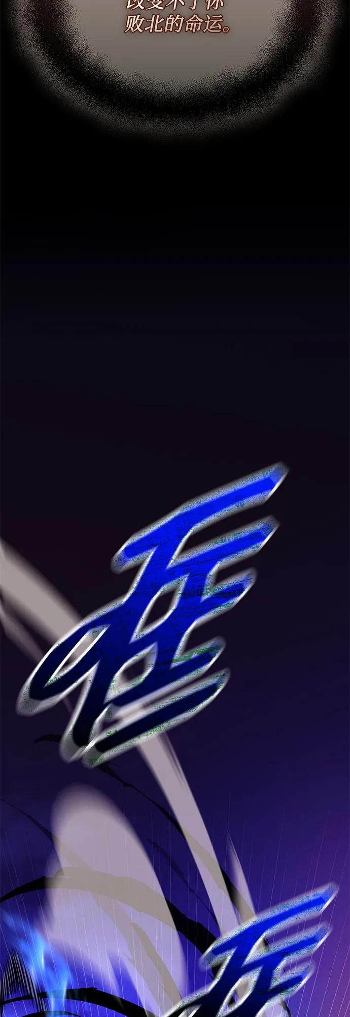 第2季 第38话21