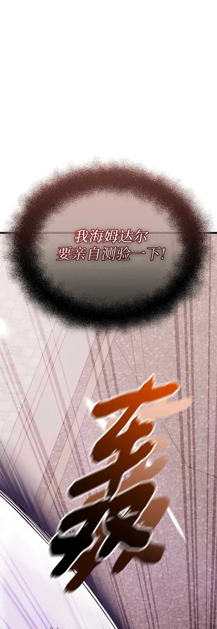 第2季 第38话24