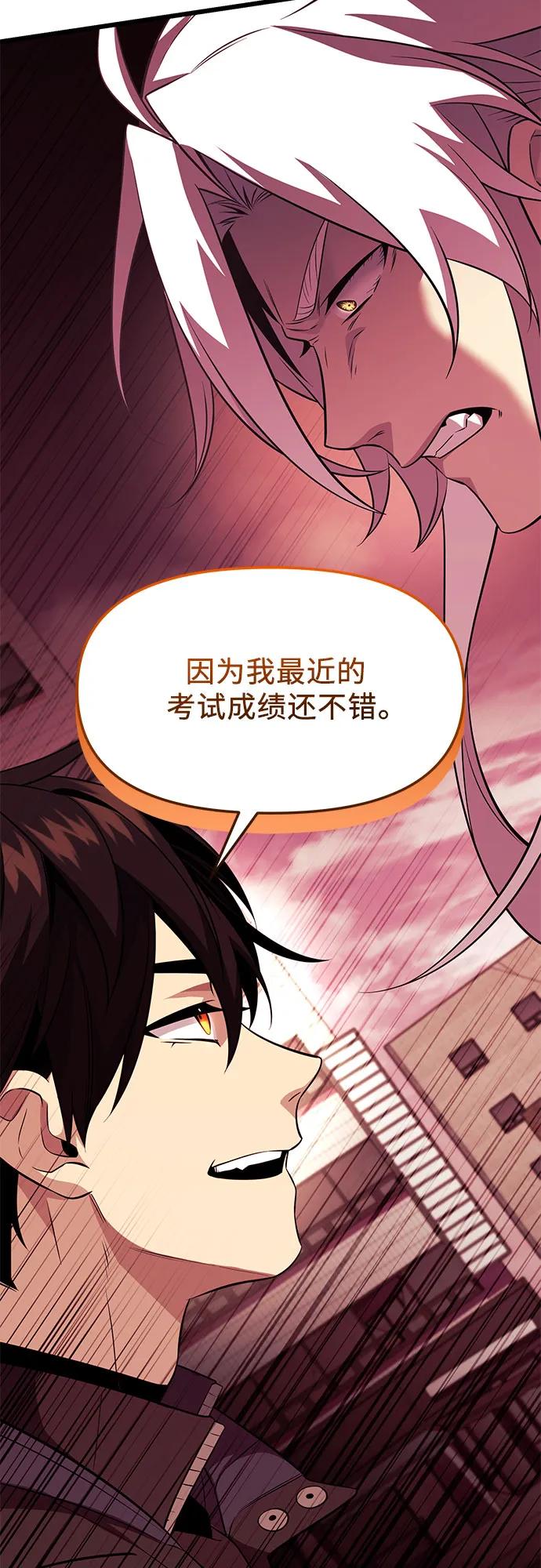 第2季 第38话36