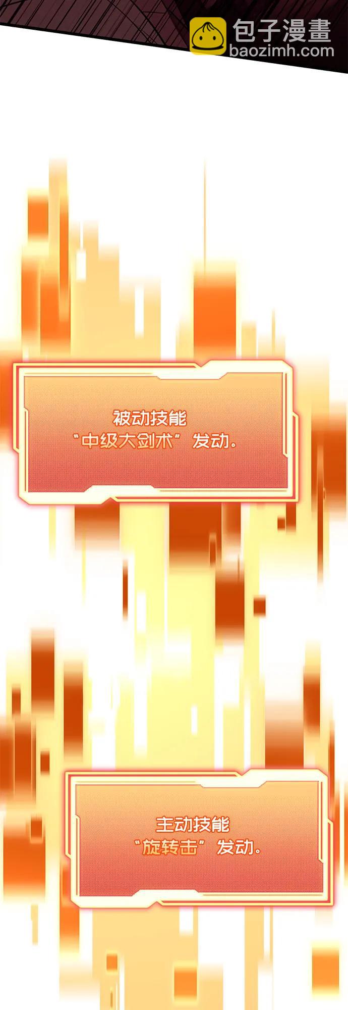 第2季 第38话37